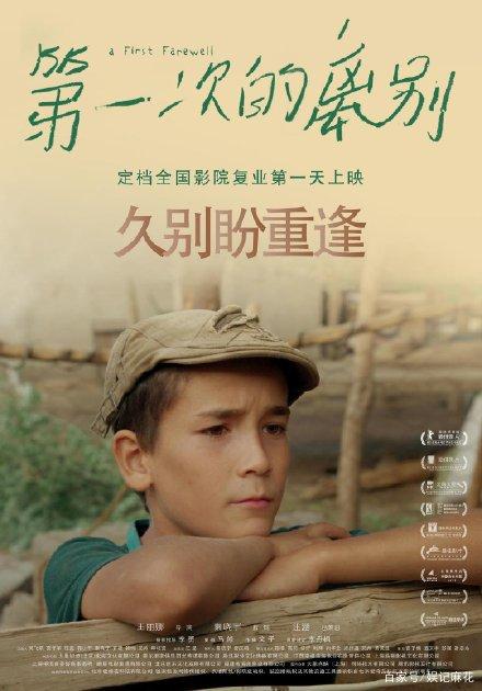 制作爱沙尼亚公用事业账单